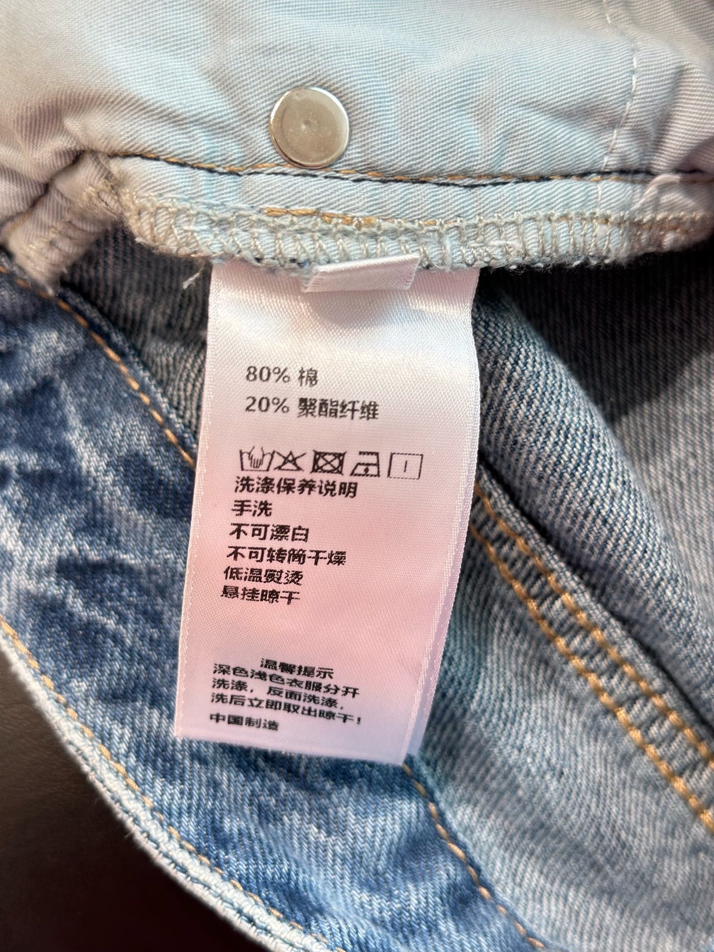 printed jeans