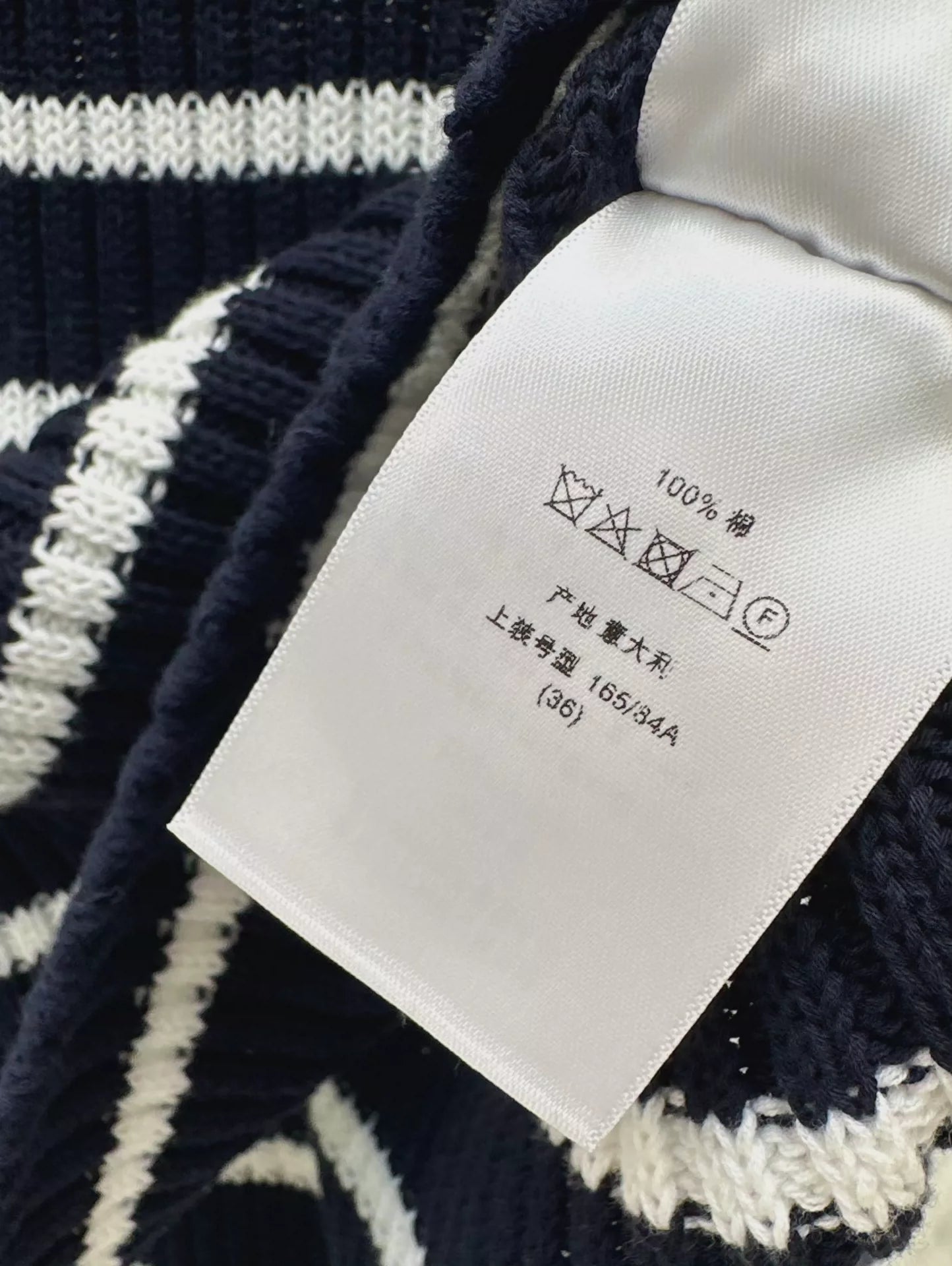25SS Striped knitted top